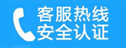 淮上家用空调售后电话_家用空调售后维修中心